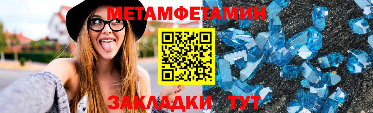 Amphetamine 97% Мценск