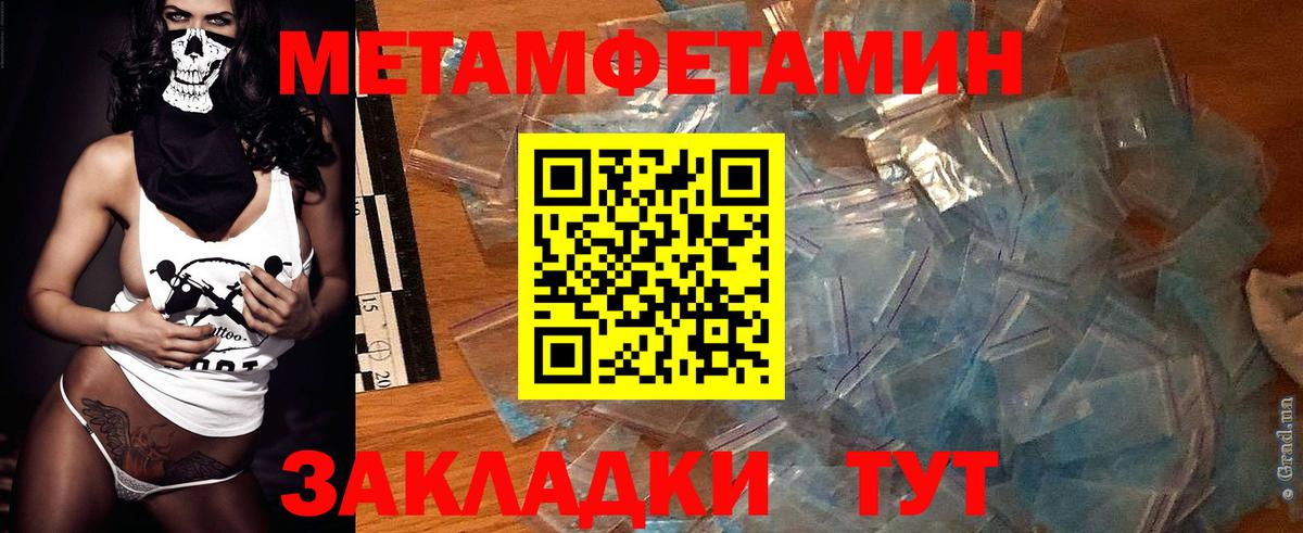 Amphetamine  АМФ  Мценск  Вход с VPN  Amphetamine VHQ 