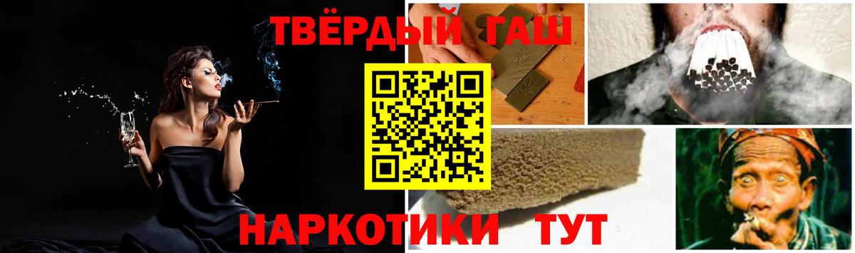 ГАШ VHQ Мценск