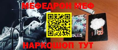 соль курить ск Будённовск