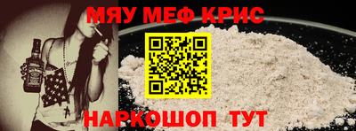 соль курить ск Будённовск