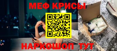 соль ск Бугуруслан