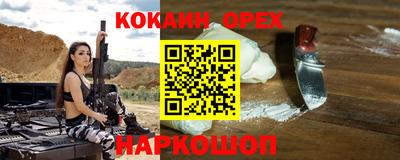 соль ск Бугуруслан