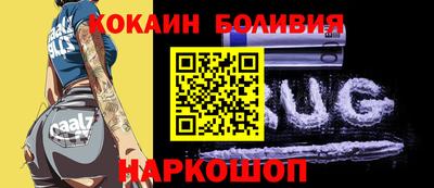 соль курить ск Будённовск