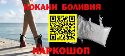 соль курить ск Будённовск