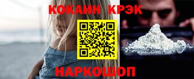 соль курить ск Будённовск