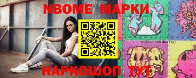 соль ск Бугуруслан