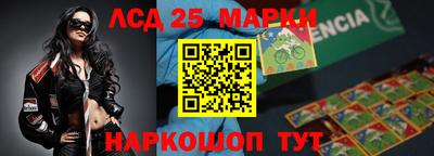 соль курить ск Будённовск