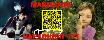 соль курить ск Будённовск