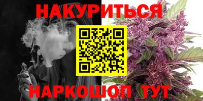 соль курить ск Будённовск