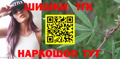 соль курить ск Будённовск