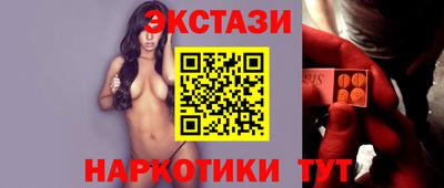 ПСИЛОЦИБИНОВЫЕ ГРИБЫ Бузулук