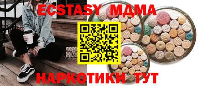 соль ск Бугуруслан