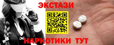 ПСИЛОЦИБИНОВЫЕ ГРИБЫ Бузулук