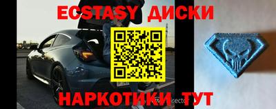 соль ск Бугуруслан