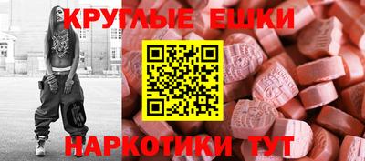 соль ск Бугуруслан