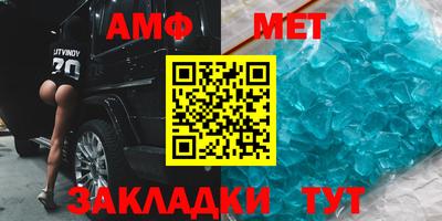 соль ск Бугуруслан