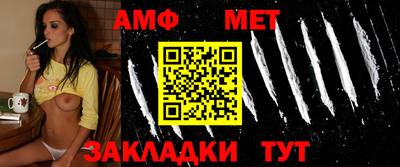 соль ск Бугуруслан