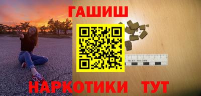 соль ск Бугуруслан