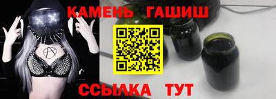 соль курить ск Будённовск