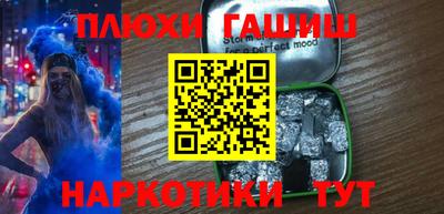 соль курить ск Будённовск
