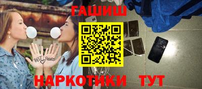 ПСИЛОЦИБИНОВЫЕ ГРИБЫ Бузулук