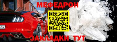 соль ск Бугуруслан