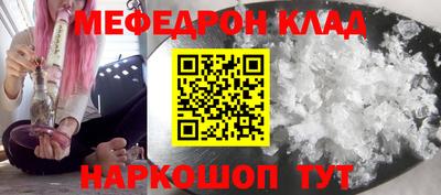соль курить ск Будённовск