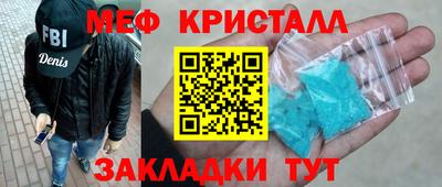 соль ск Бугуруслан
