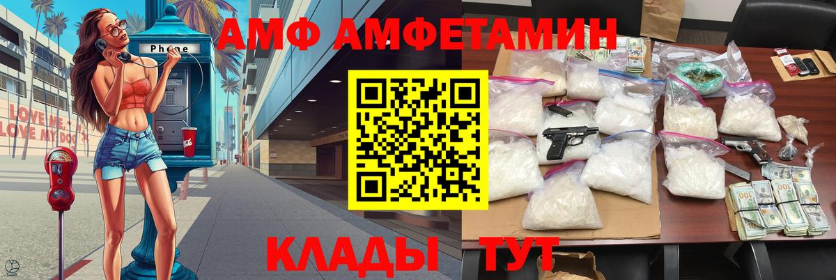 Метамфетамин Декстрометамфетамин 99.9%  Метамфетамин Декстрометамфетамин 99.9%  Мценск  Вход с VPN 