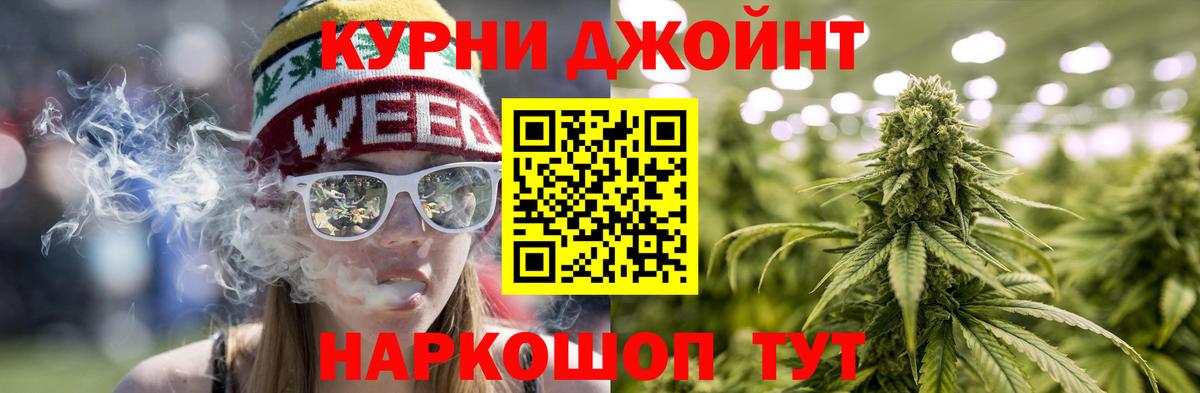 Каннабис White Widow  Бошки Шишки VHQ  Мценск  Вход с VPN  Бошки марихуана SATIVA & INDICA  Марихуана Ganja 